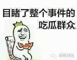 天太热吃瓜群众,吃瓜群众欢度清凉时光