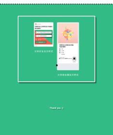 小程序吃瓜日常,揭秘娱乐圈幕后故事