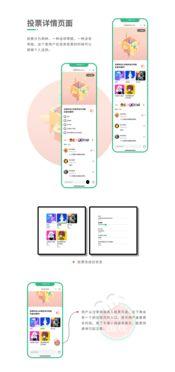 小程序吃瓜日常,揭秘娱乐圈幕后故事