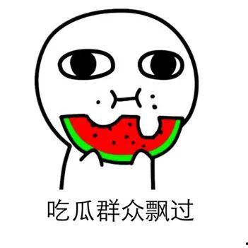 理性吃瓜真假,揭秘网络舆论背后的真相与假象