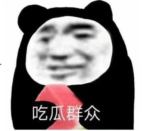 吃瓜群众每天看戏,吃瓜群众围观娱乐圈风云变幻