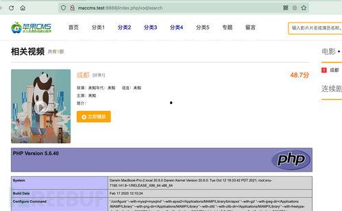 安徽审计吃瓜,吃瓜群众围观审计风云