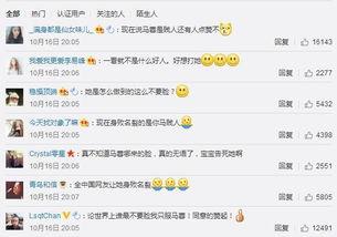 朝阳吃瓜群众网论坛,吃瓜群众热议最新热点事件