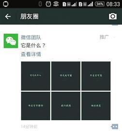 微信朋友圈互推吃瓜,揭秘美食背后的秘密