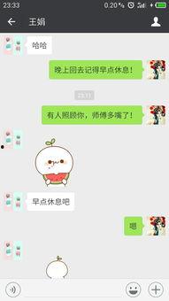 微信图吃瓜含义,网络社交中的趣味现象解析