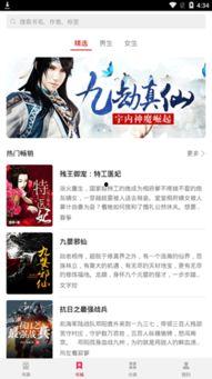 吃瓜小说下载,揭秘吃瓜小说下载背后的精彩世界