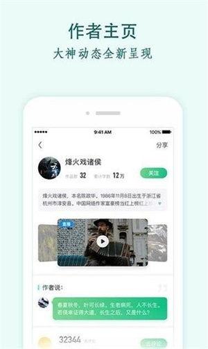 吃瓜小说下载,揭秘吃瓜小说下载背后的精彩世界