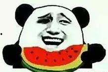 吃瓜群众不吃鱼,远离鱼腥，拥抱清新生活