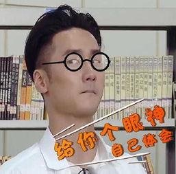 吃瓜群众给个眼神