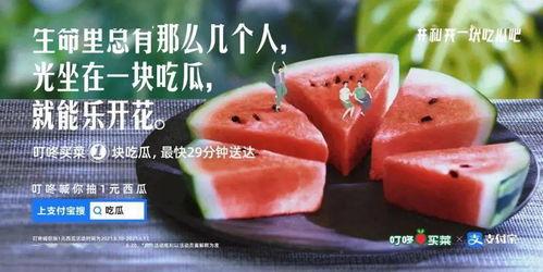 孕妇吃瓜文案,健康又美味，孕妇饮食新主张