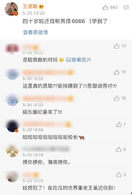 表白回复吃瓜,甜蜜回应！吃瓜群众见证表白成功瞬间