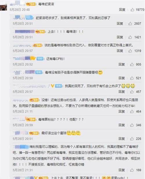 表白回复吃瓜,甜蜜回应！吃瓜群众见证表白成功瞬间