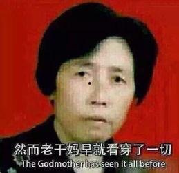 吃瓜凝视周冬雨