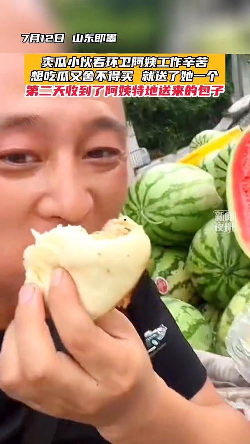 江苏阿姨聚会吃瓜,瓜田乐享，邻里情深