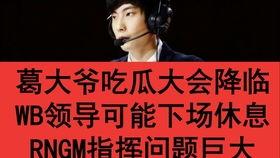 吃瓜大爷全集视频,揭秘娱乐圈幕后真相的幽默观察记