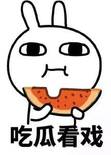 吃瓜冠珠陶瓷,千年古韵与现代艺术的交融