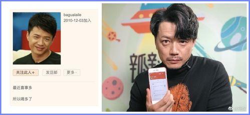 豆瓣吃瓜发言视频