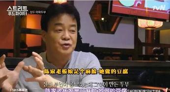 豆瓣吃瓜发言视频