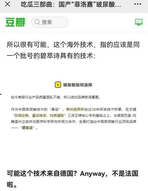 最近吃瓜的网站,明星幕后故事大曝光！