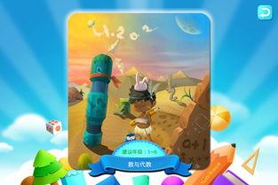 趣乐园吃瓜群,揭秘娱乐圈幕后故事