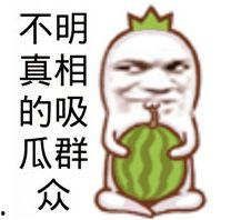 吃瓜表情油画图搞笑,笑料横生的艺术盛宴