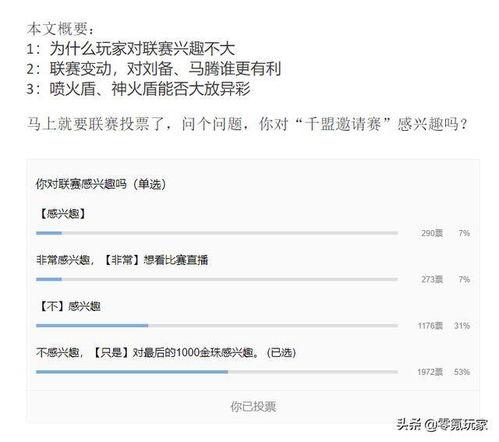 每日吃瓜大赛网址,揭秘网络热点背后的故事