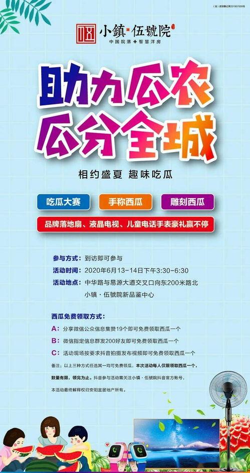 每日吃瓜大赛网址,揭秘网络热点背后的故事