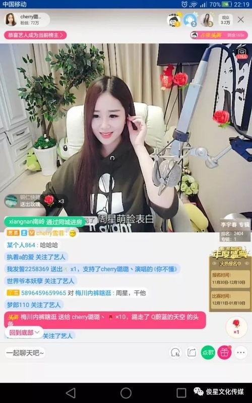 吃瓜君直播,揭秘娱乐圈幕后故事，带你领略明星真实生活