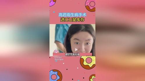 吃瓜直播故事集,揭秘网红背后的故事