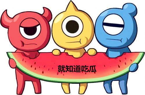 钻石君吃瓜群众,揭秘娱乐圈幕后故事