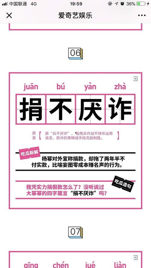 吃瓜可以怎么造句,吃瓜群众视角下的娱乐圈风云