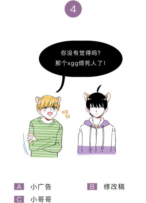 吃瓜能手游戏,揭秘娱乐圈幕后风云的趣味游戏之旅